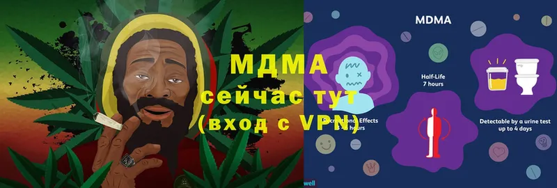 MDMA кристаллы  Белозерск 