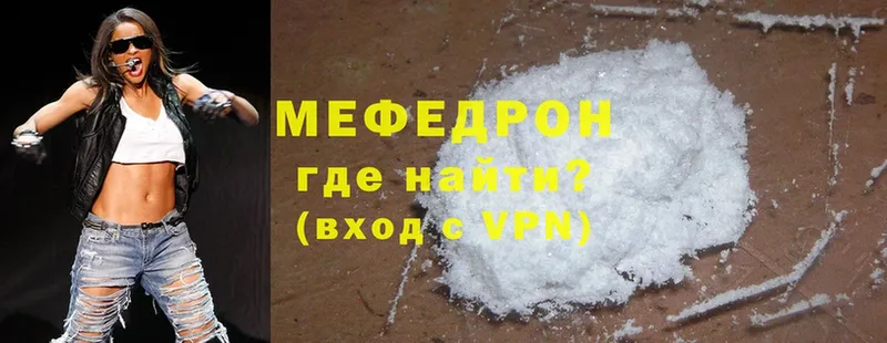 omg ССЫЛКА  купить закладку  Белозерск  Меф mephedrone 